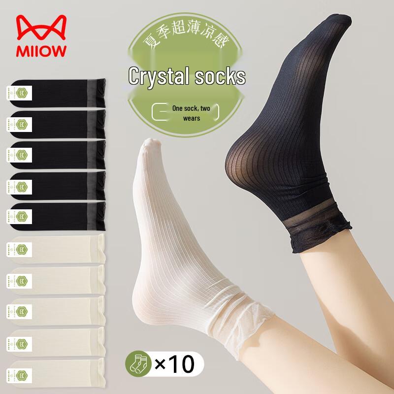 Mao Ren Women s Summer Lace Mid-Calf Crystal Stockings (10 Pairs) One Size