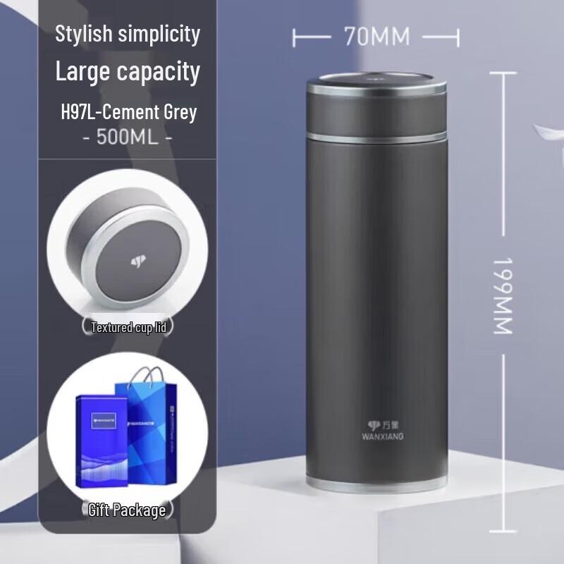 

Wanxiang H97L 316 Stainless Steel Thermos Bottle