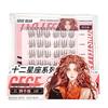 Gege Bear - Twelve Constellations Glue Free False Eyelashes - Leo