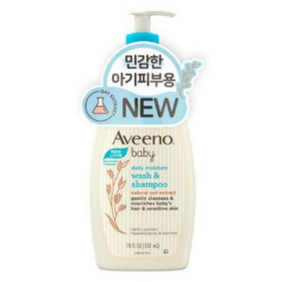 Abino Baby Tägliches Feuchtigkeitsbad & Shampoo 532ml