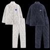 Shenbaolai Couple's Winter Warm Pajama Set