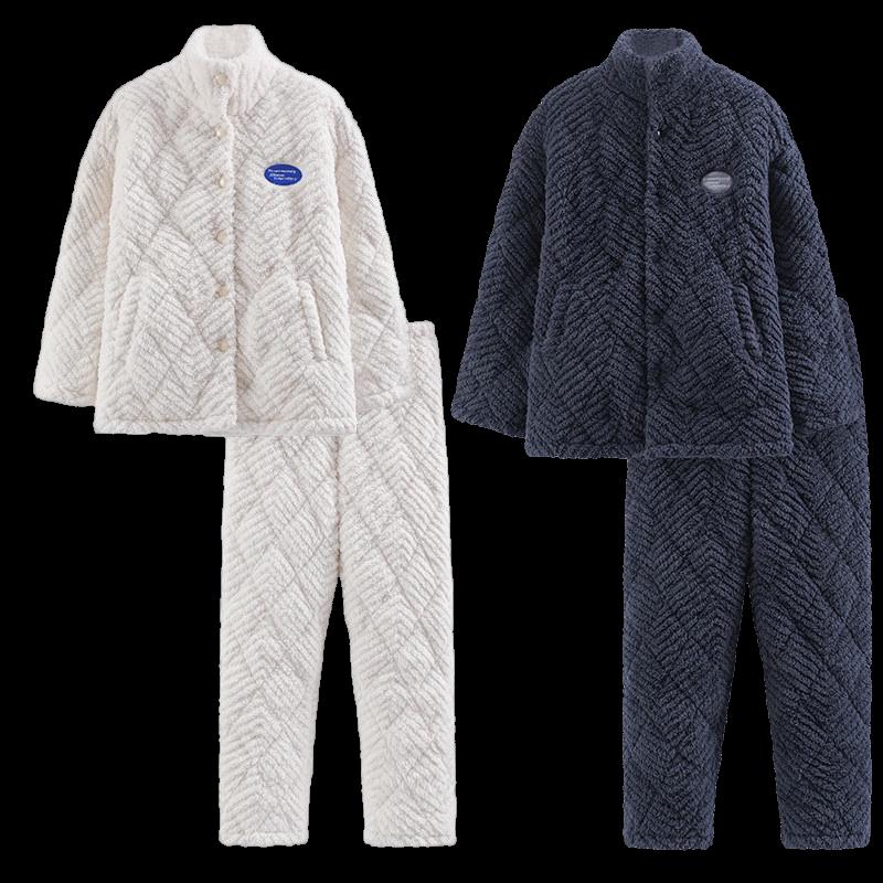 Shenbaolai Couple's Winter Warm Pajama Set