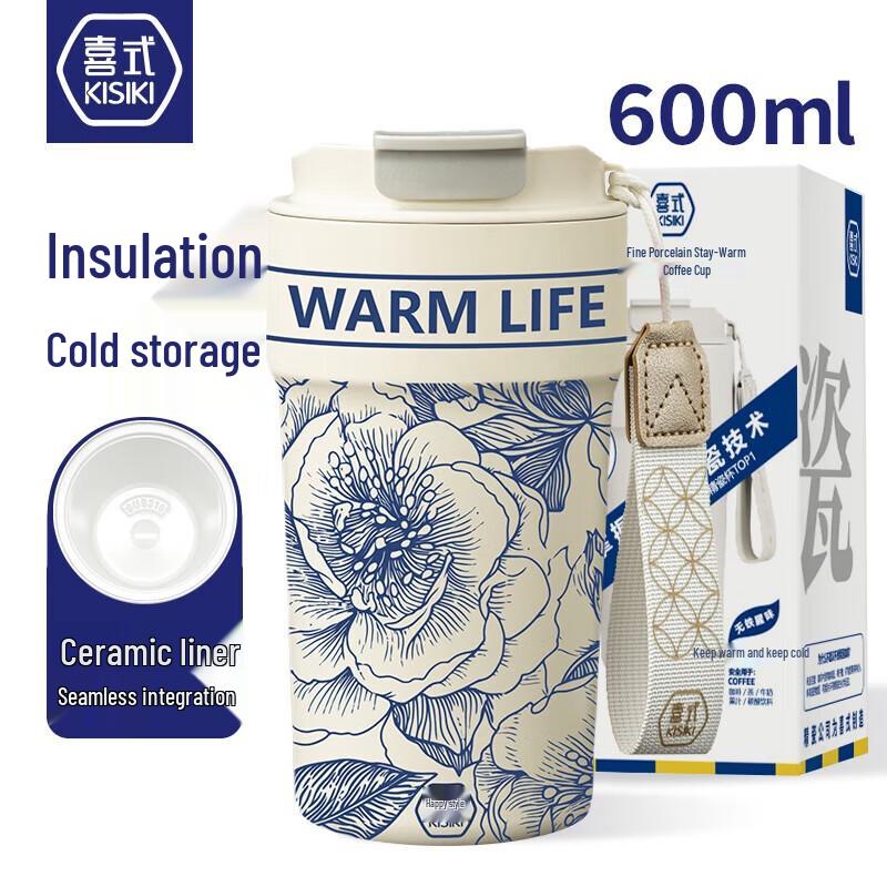 

Xishi Ceramic Lined Thermos Coffee Cup