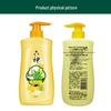 Liushen Mugwort Moisturizing Shower Gel