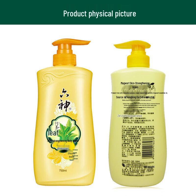Liushen Mugwort Moisturizing Shower Gel