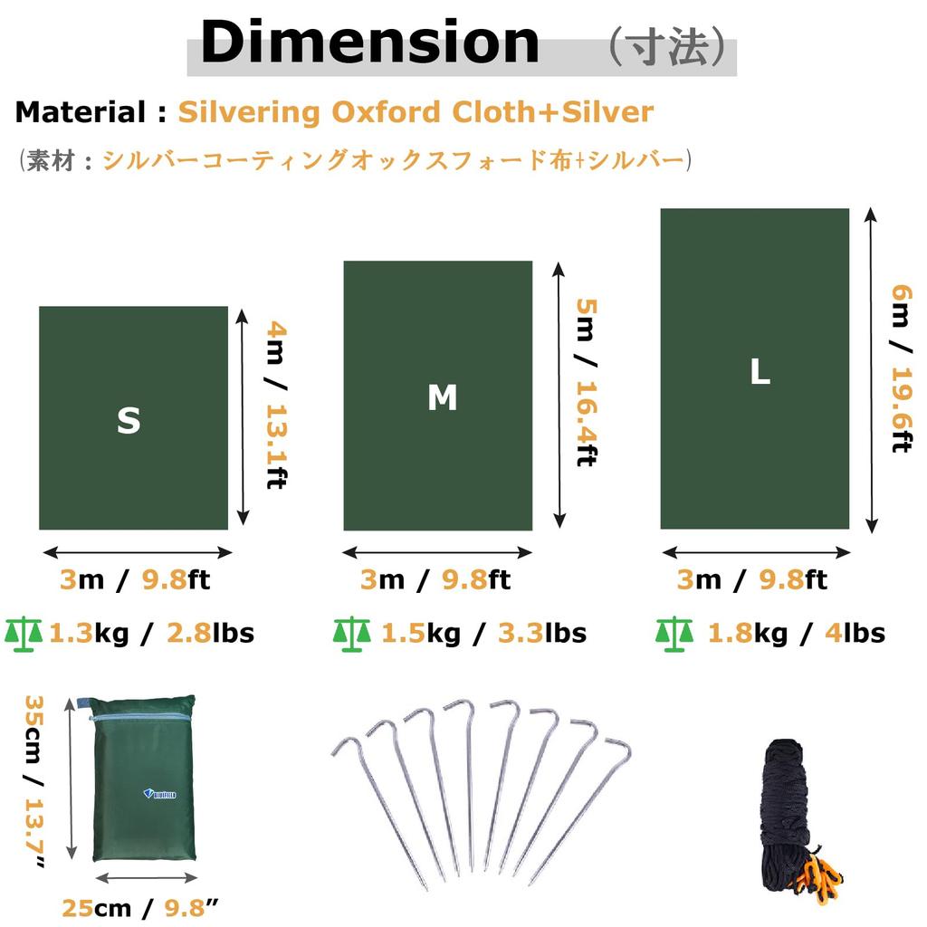 YAPJEB Waterproof Camping UV 2000mm Water Pressure Sun Heat Light UV Compact Sun Sports Outdoor Includes Storage Bag x Tarp, Tarp, Tent, Awning,