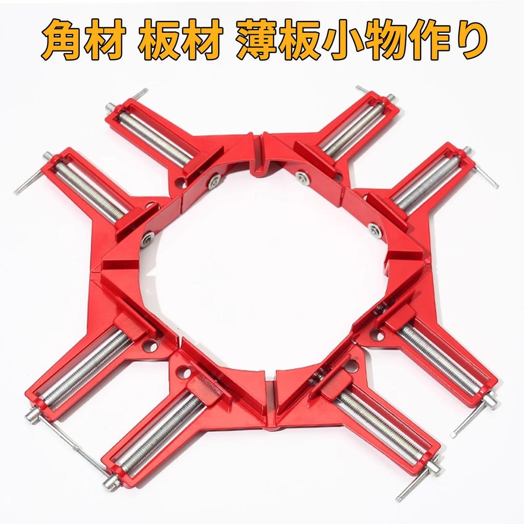 MUFUSHAN Esquinero de Carpintería Esquina Fijación Precisa de Derecha Eficiente y Aluminio Carpintería Ángulo Recto Carpintería Ángulo Recto Duradero