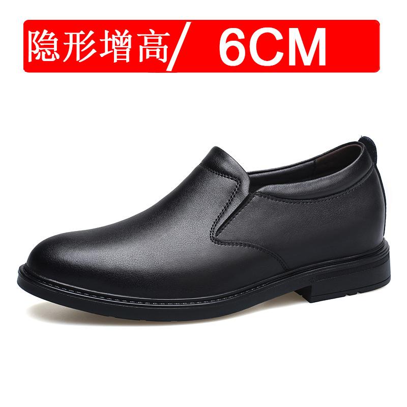 Invisible height-increasing men's shoes business casual wear 8cm, British style height-enhancing groom genuine leather shoes