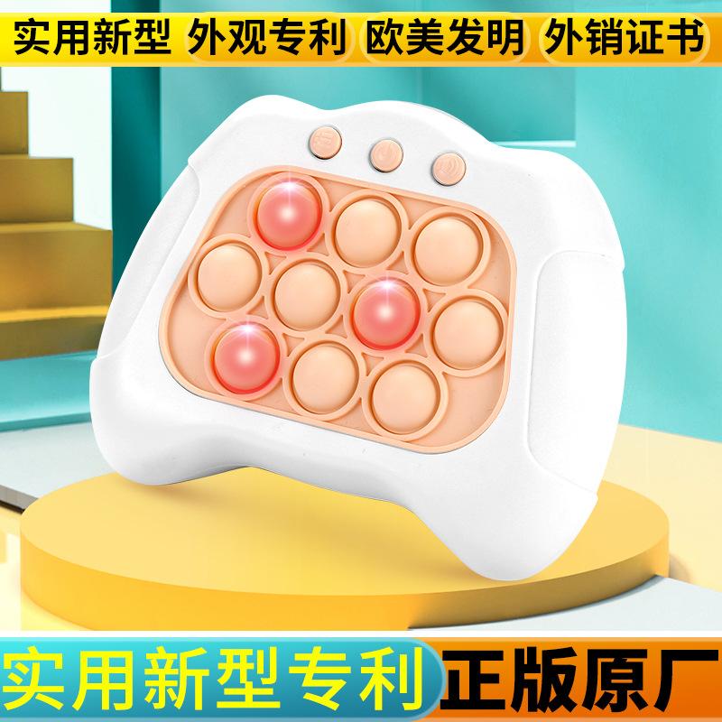 

Настоящая игра Pop Popping! Light Blue-Press and Press Game Console [Английская версия]