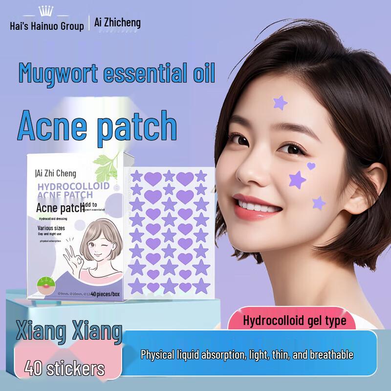Haishi Hainuo Star Heart Hydrocolloid Acne Patches