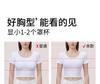Big Chest Bra, Full Cup, Thin Design, Gathered Together, Anti Sagging, No Steel Ring, Lifting, Full Coverage, Chest Revealing, Small Text Bra