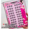 Epoch - Glue-Free Individual Cluster False Eyelashes