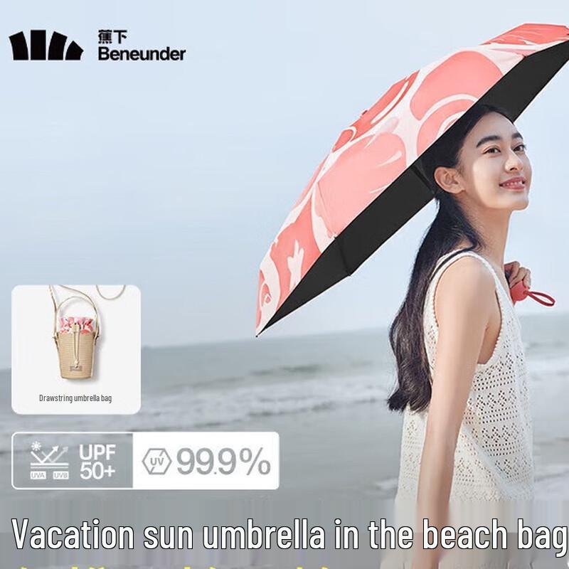 Beneunder Flower Bud 5-Fold Sun & Rain Pocket Umbrella