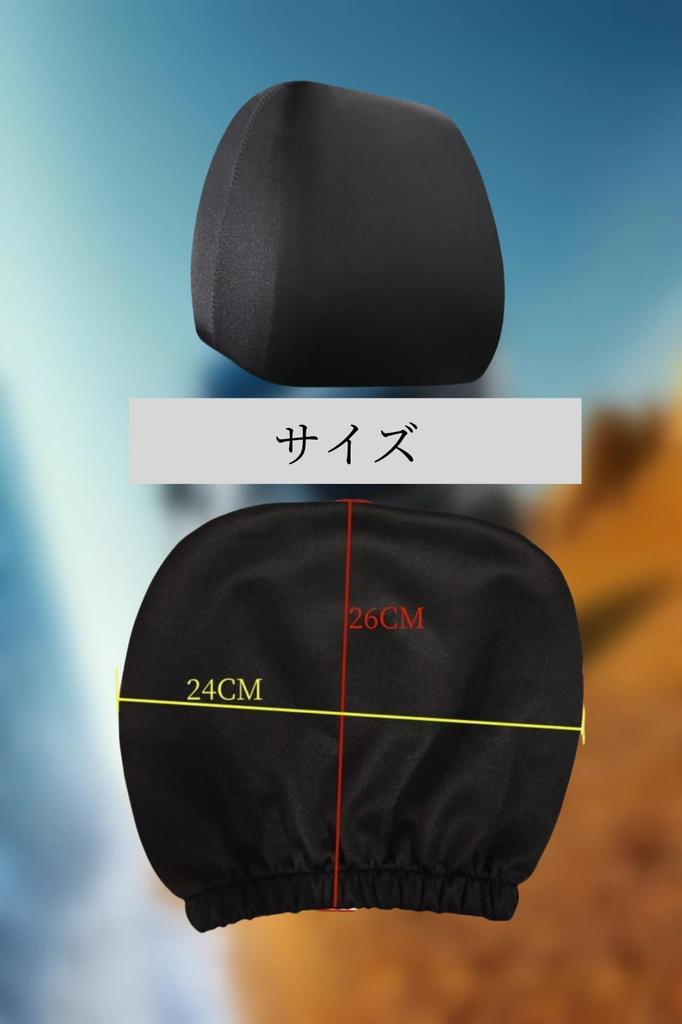 YFFSFDC Universal Model Car Headrest Seat Cover Elastic Group Car Pillow Cover Neck Pillow Cover Easy Installation Car Seat Protector