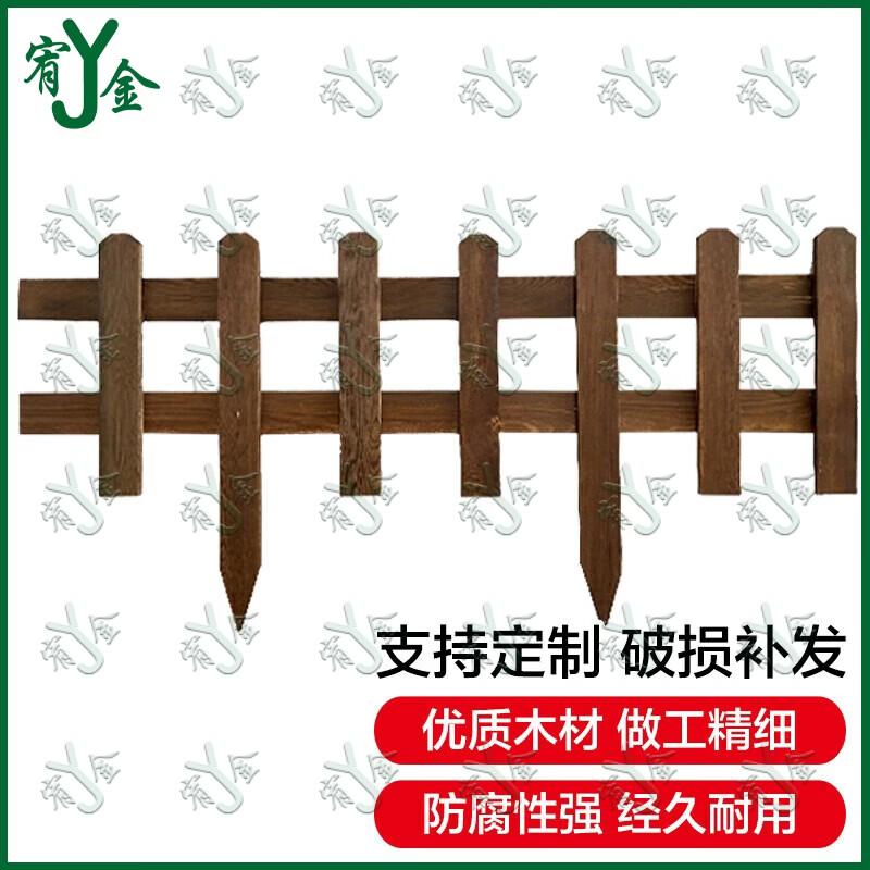 Youjin Anti-Corrosion Wood Garden Fence