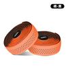 SEER Handlebar Tape Road Bike Fixed Gear Non-slip Breathable Wear-resistant