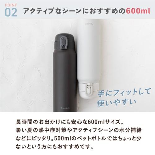 The-peacock Thermos Industry (The-peacock) Peacock Water Bottle, 600ml, Insulated, One-Touch Mug, Thermos Bottle, White, AKT-60 W