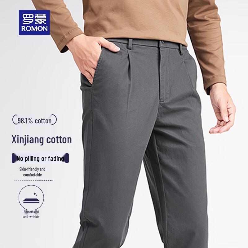 ROMON Men's Business Casual Anti-Wrinkle Cotton Trousers