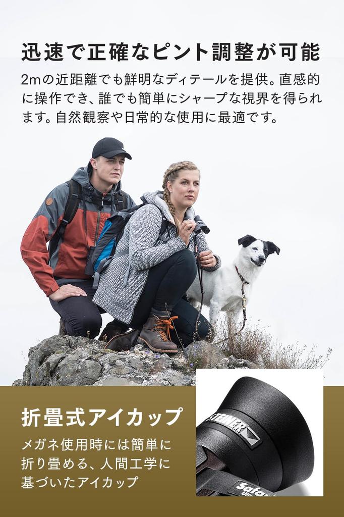 Steiner Safari UltraSharp 10x42 10x 42mm NBR Rubber High Bright Field of Ideal for and Nature Observation Binoculars, Magnification, Lens, Waterproof,