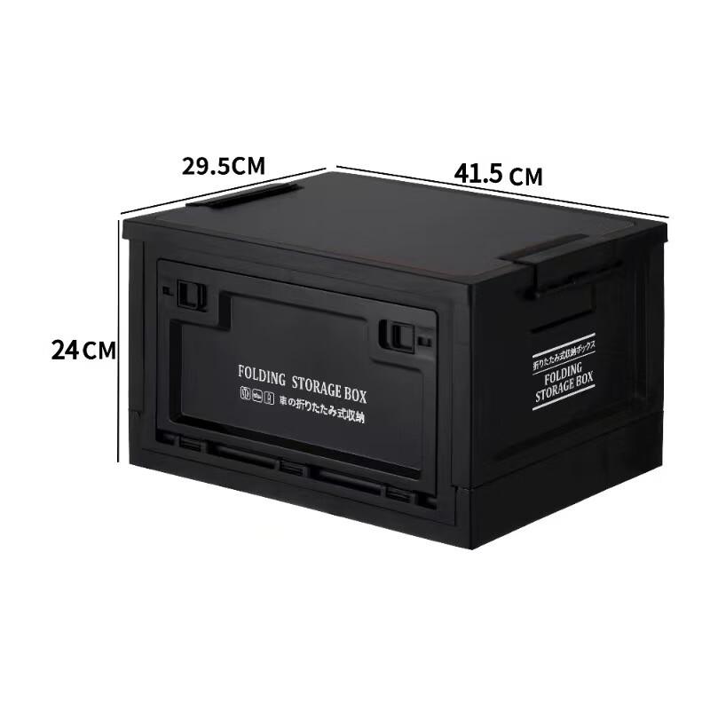 F901 Outdoor Camping Folding Storage Box with Wooden Lid