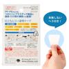 Nitoms Crystron Clear Repair with 1 Roll Wide X 2m Made In Easy Strong for Water Rain A9179 Multi-Purpose Tape, Clear, Spatula, (30mm Long), 2-Pack,