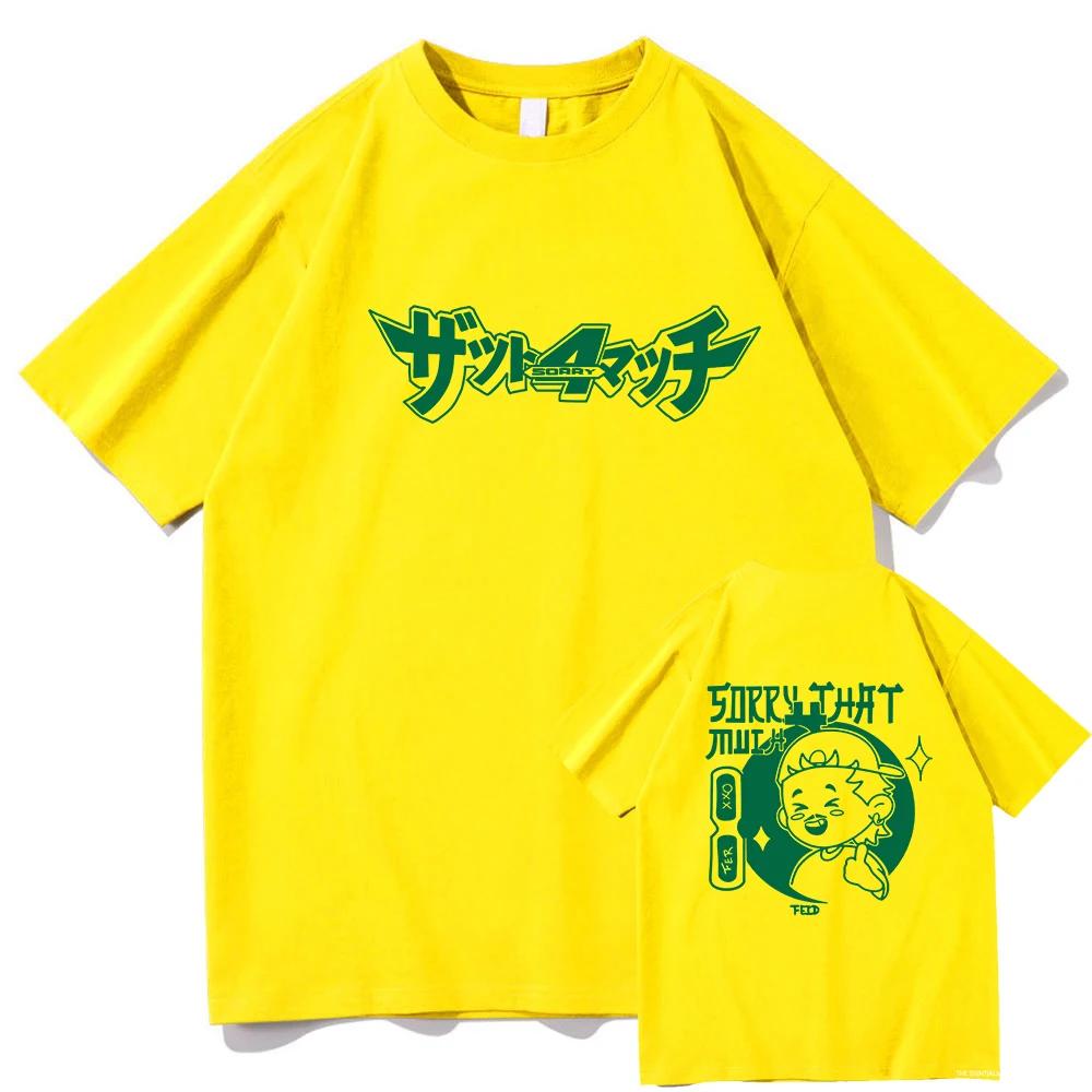 T Shirt Fashion Men Harajuku FerxxoCalipsis T-Shirt Unisex High Quality Vintage Ferxxo Cotton Tees Shirts