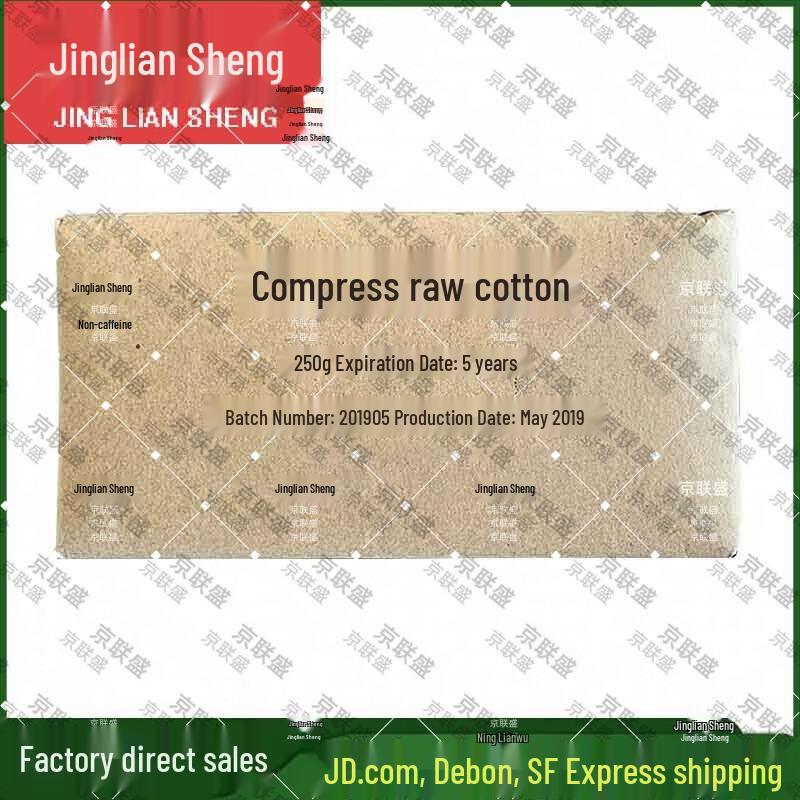 Jingliansheng Emergency & First Aid Supplies