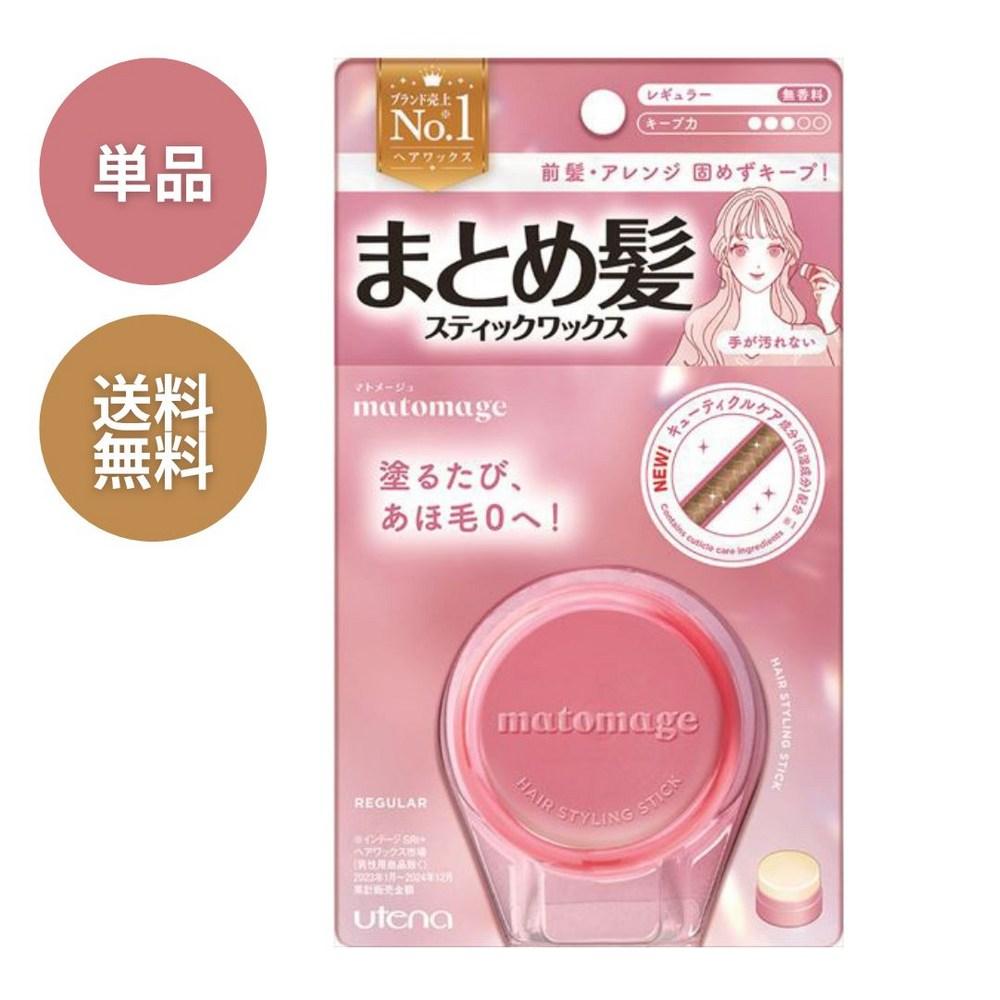 Utena Matomeiji Bastoncino Styling Capelli Cera Normale Tipo Bastoncino Cera Disposizione