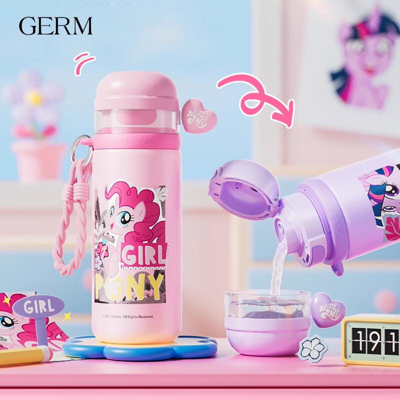 GEMEI My Little Pony Garden Adventure Insulated Cup