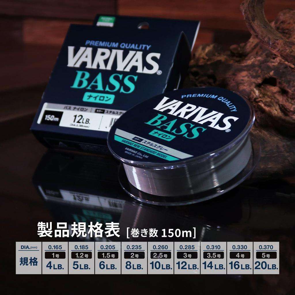 VARIVAS VARIVAS Bus Nylon 150m Stealth Gray 20LB