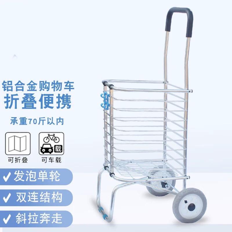 Foldable Shopping Cart with Wheels - Portable Collapsible Grocery Trolley, Heavy-Duty Fold Up Utility Wagon for Market, Laundry