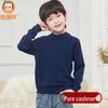 Hengyuanxiang Kids' Pure Cashmere Solid Pullover