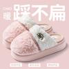 Thick Bottom Non-slip Couple Cotton Slippers Winter Home Plush Warm Cotton Slippers Indoor Household Plush Mop