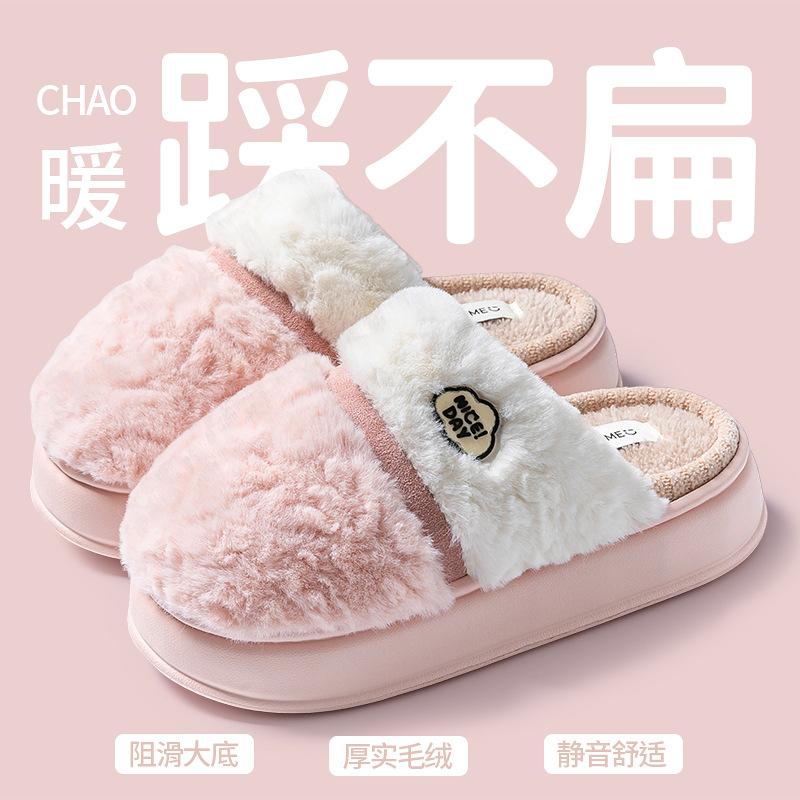 Thick Bottom Non-slip Couple Cotton Slippers Winter Home Plush Warm Cotton Slippers Indoor Household Plush Mop