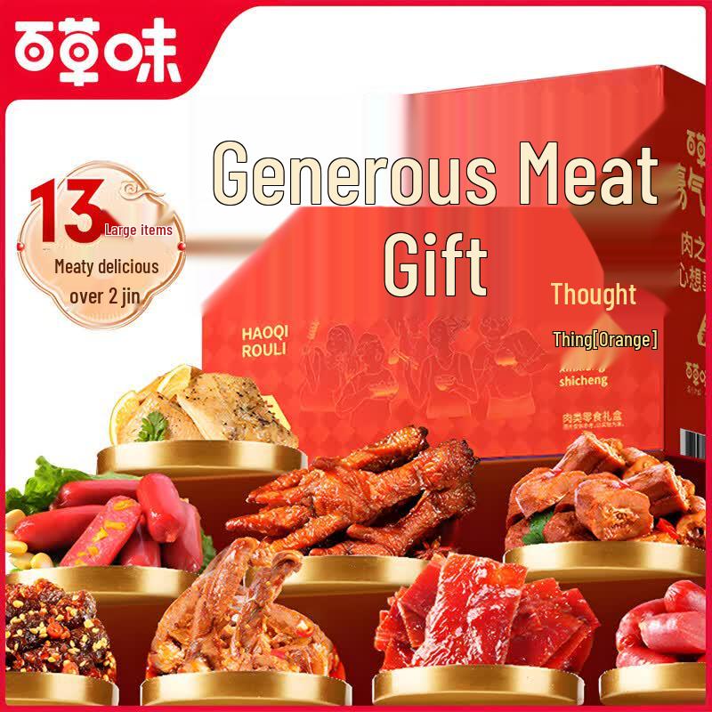 Baicaowei Pure Meat Snack Gift Box