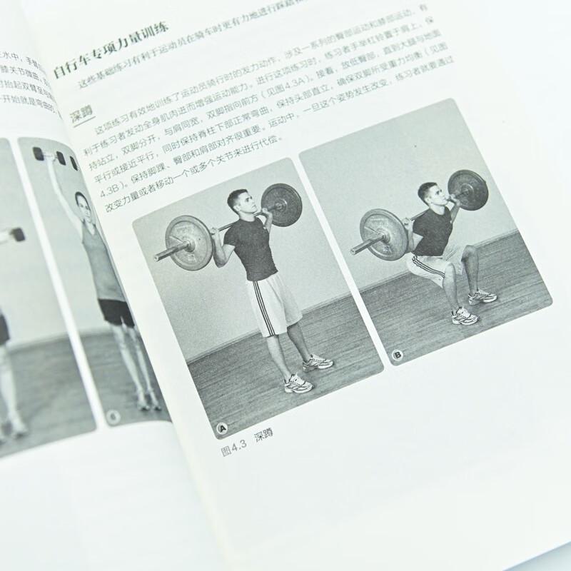 The Triathlon Sports Handbook (Revised Edition)
