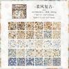 30-Sheet Vintage Floral Pattern Non-Adhesive Scrapbooking Paper, Retro Petal Designs, for DIY Crafts & Album Decoration