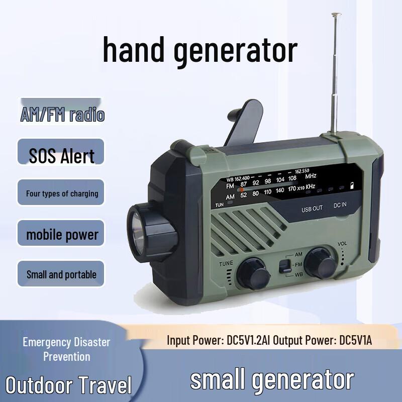 

Jing Wu Rong Emergency Hand-Crank Solar Radio & Power Bank