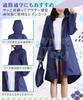 three Joy Raincoat with Rain Plus Long Storage Size L Women's Bag, Poncho, Size, Length, Stylish, Water-Repellent, Hooded, Zip-Up, Bag, Beige,