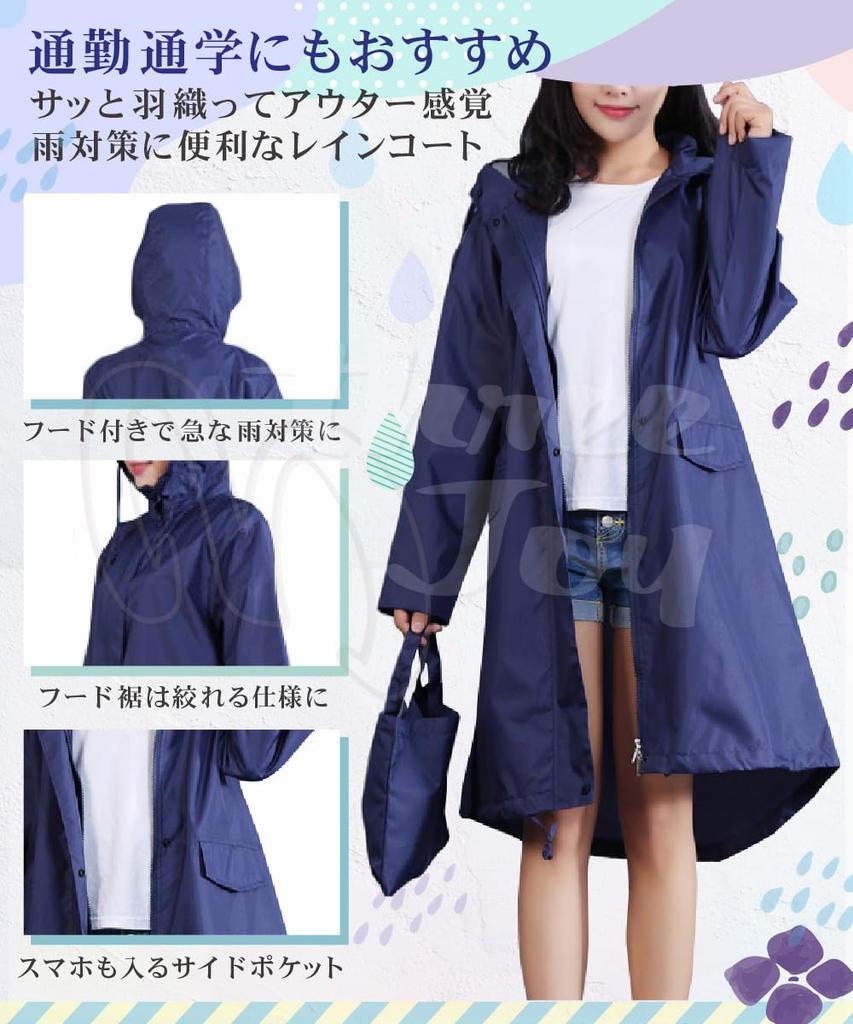 three Joy Raincoat with Rain Plus Long Storage Size L Women's Bag, Poncho, Size, Length, Stylish, Water-Repellent, Hooded, Zip-Up, Bag, Beige,