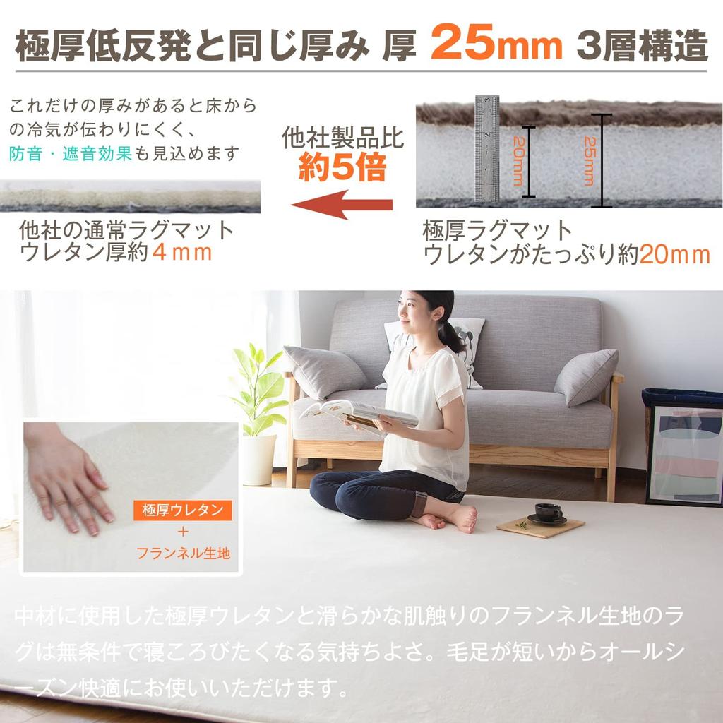 Colorsroom Carpet Extra Thick 200 X Approximately 3 Tatami Cushion Water Dust Odor Low Fluffy To the Compatible with Hot Same Thickness As Memory Foam