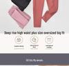 High-Waisted Plus Size Lambswool Thermal Pants with Knee Pads