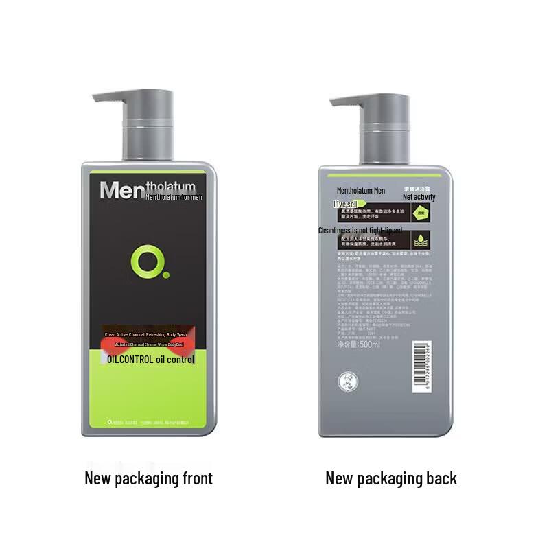 MENTHOLATUM Men's Active Charcoal Deep Cleanse Shower Gel