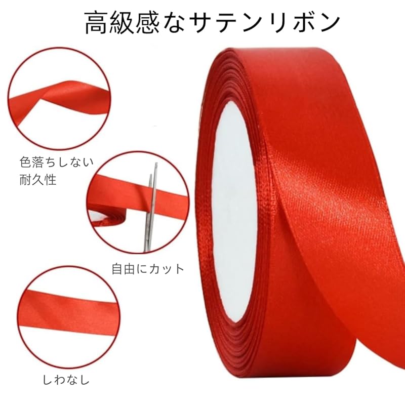 YFFSFDC Satin Ribbon Approximately 91m Long Width 2.5cm Ribbon Decoration Large Capacity Handicrafts Wrapping Valentine Gift Wrapping DIY Bouquet Bow