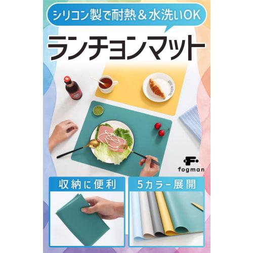 Fogman Silicone Placemat, Washable, Non-Slip, Supervised by a Registered Dietitian, for Elementary School Students, Babies, Children, and Kindergarten