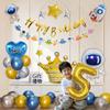 Children'S Birthday Decoration Scene Arrangement Aluminum Film Balloon Set Boys And Girls Party Cartoon Theme Background