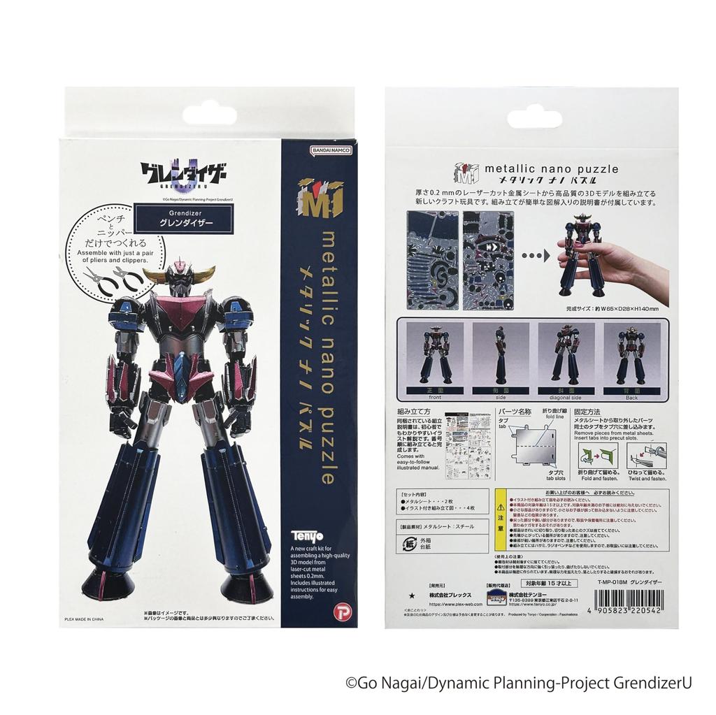 Tenyo Metallic Nano Puzzle Grendizer U No Glue Laser 3D Model (T-MP-018M) - Required, 0.2m Thick, Ultra-Precision Cutting, Crafts,