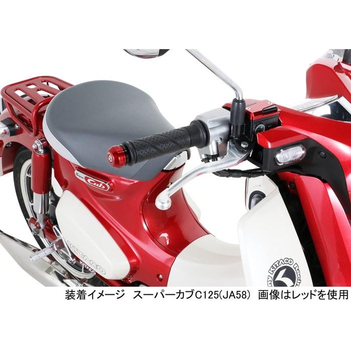 KITACO Bar End Caps (Gunmetallic) CT125 Hunter Cub (JA55/JA65) Dax 125 (JB04/JB06) Super Cub C125 (JA48/JA58/JA71) Cross Cub 110 (JA60)