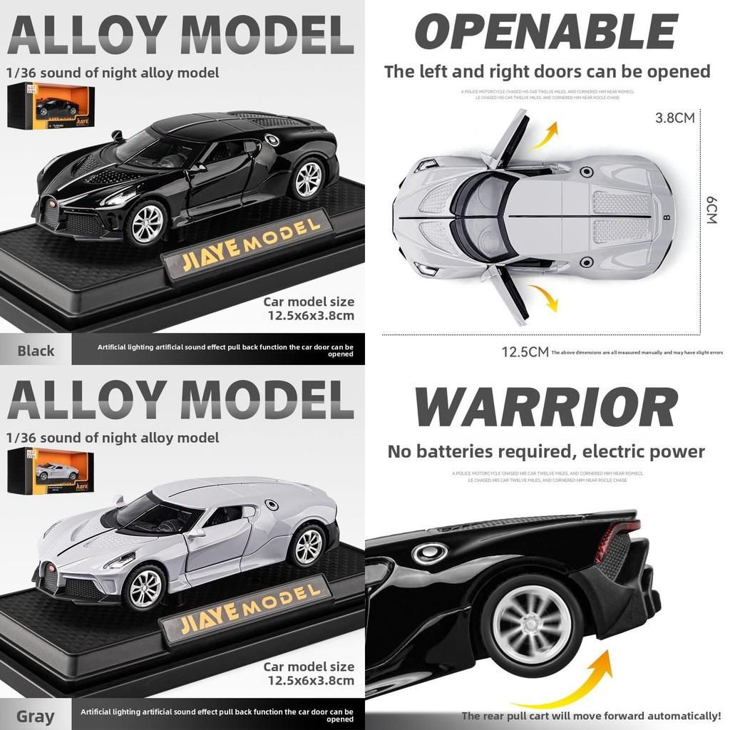Car Bugatti Model 136 Alloy Toy Children Sound Light Playroom Gifts Collecting
