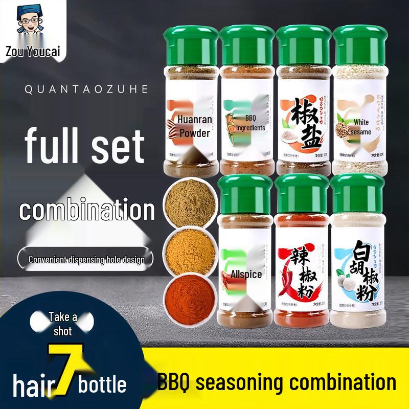 ZISIZ 7-Bottle BBQ Seasoning Set